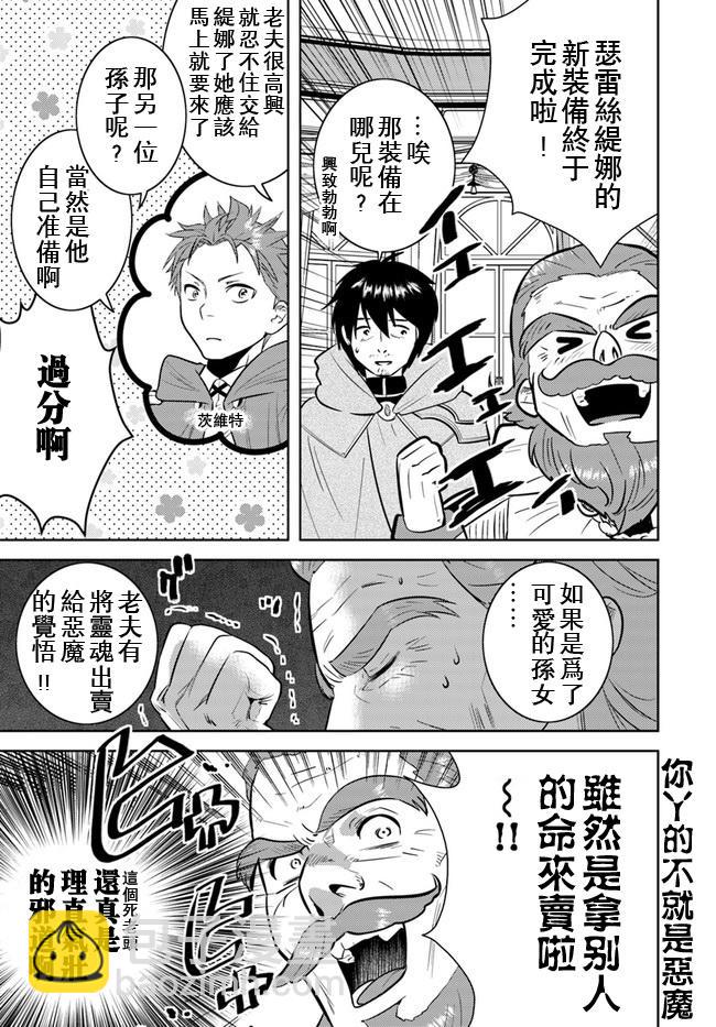 第11话1