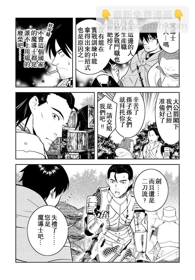 第11话10