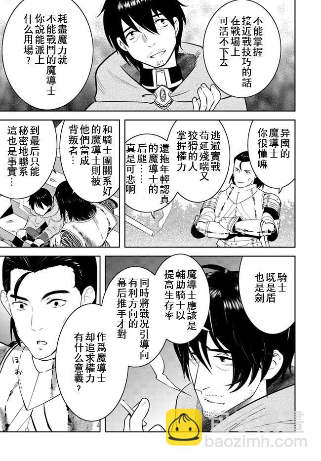 第11话11