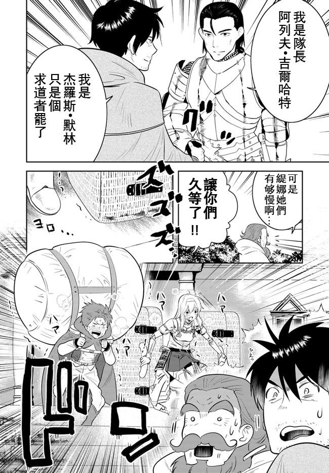 第11话12