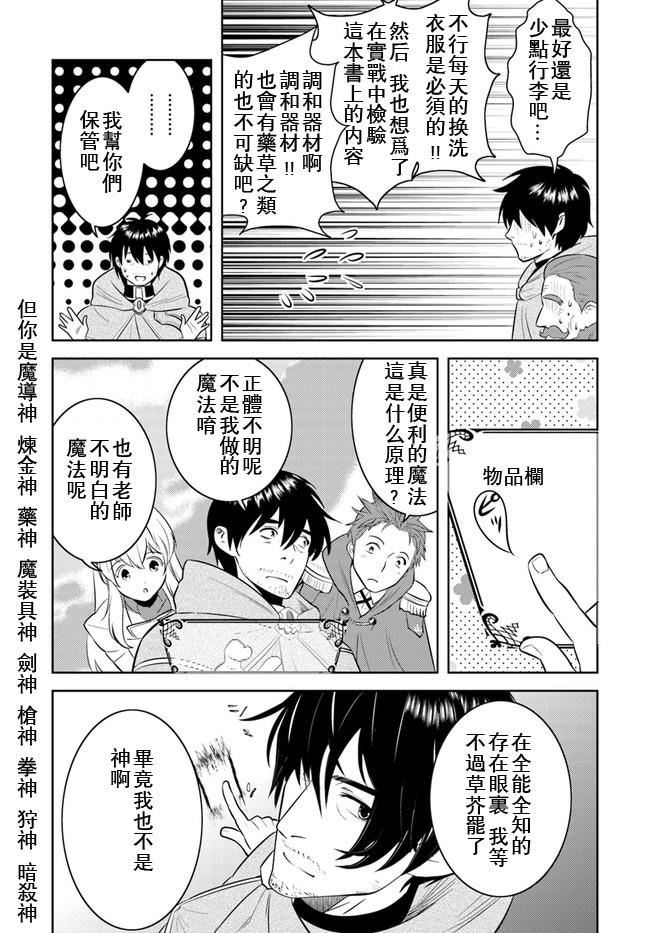 第11话13