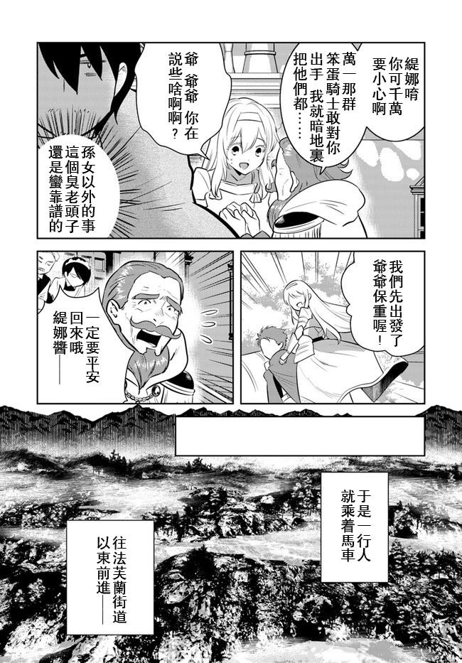 第11话14