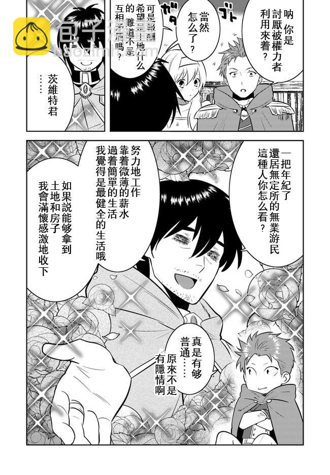 第11话15