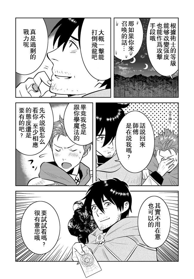 第11话18