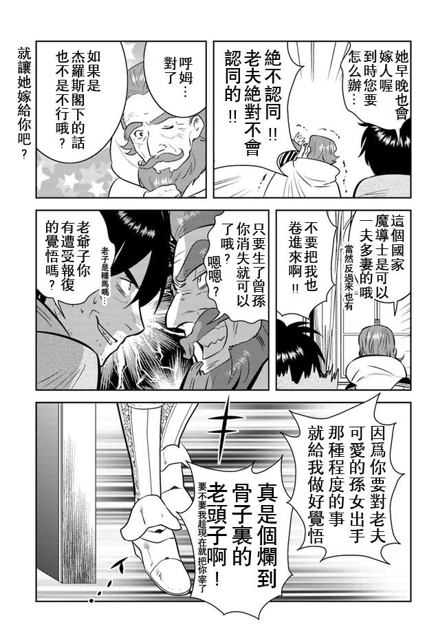 第11话2