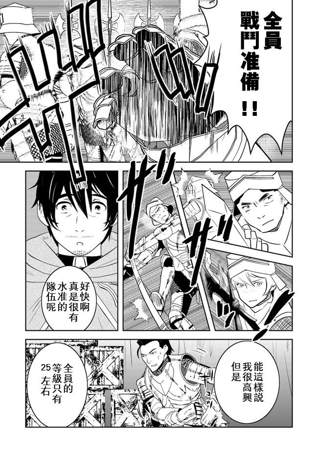 第11话21
