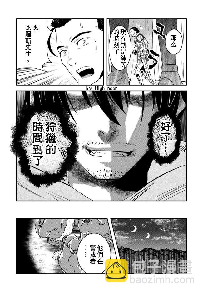 第11话22