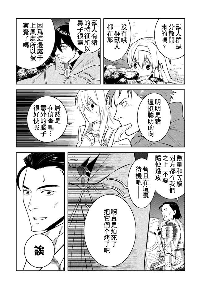 第11话23