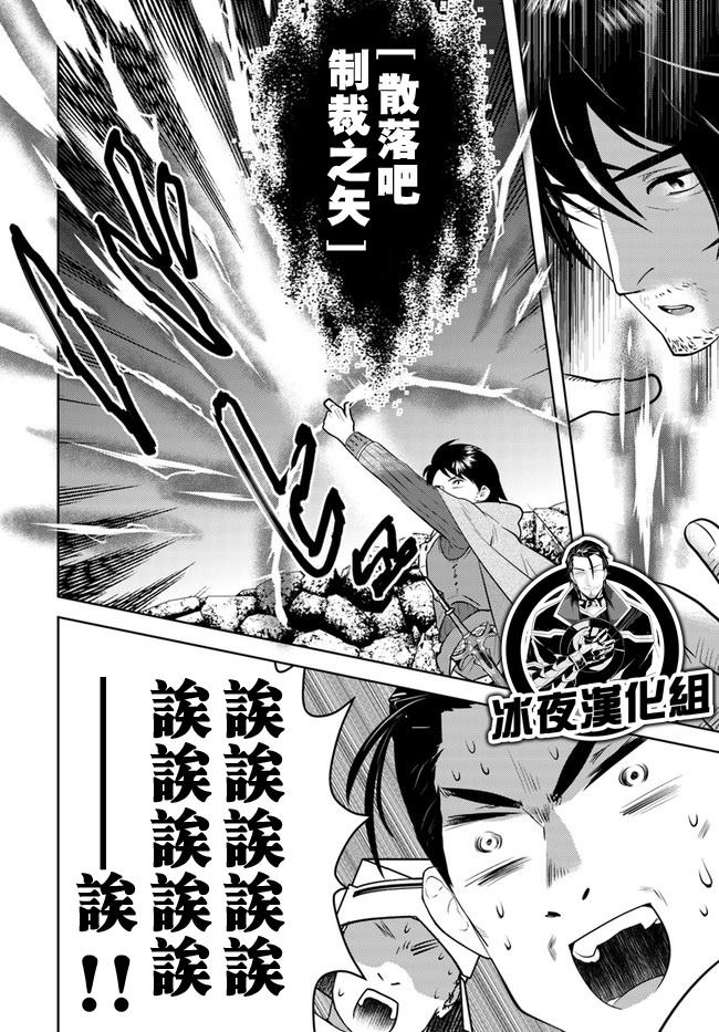 第11话24