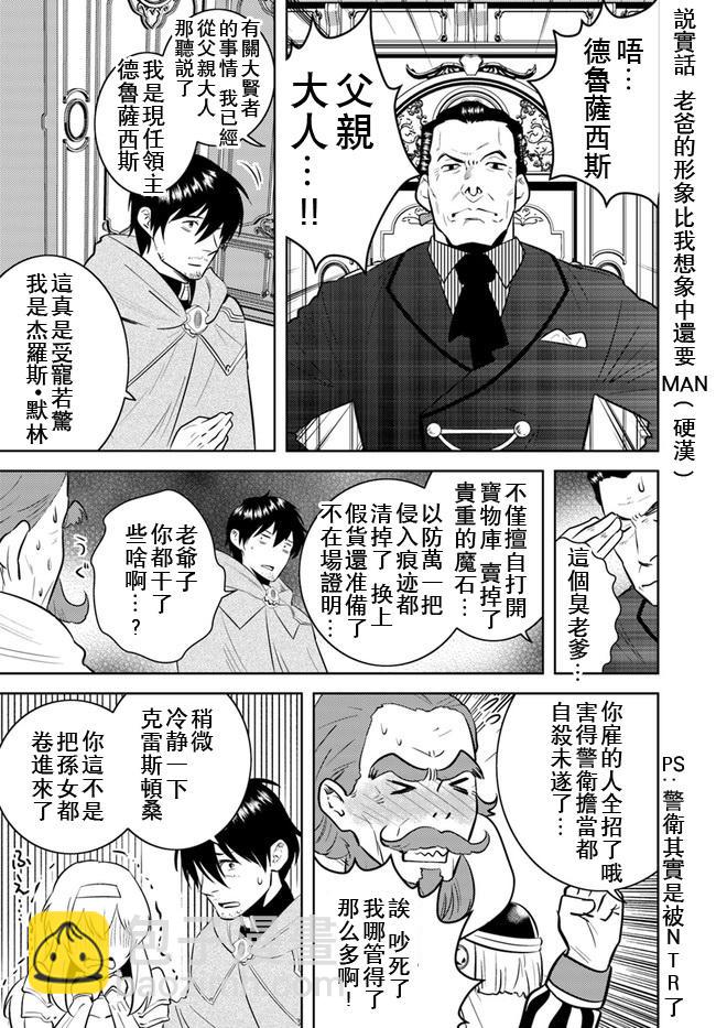 第11话5