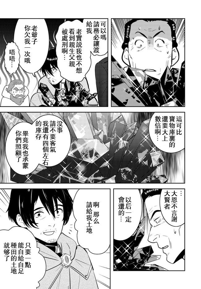 第11话7