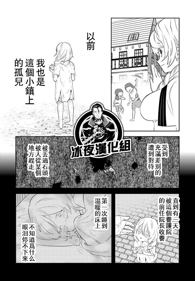 第13话11