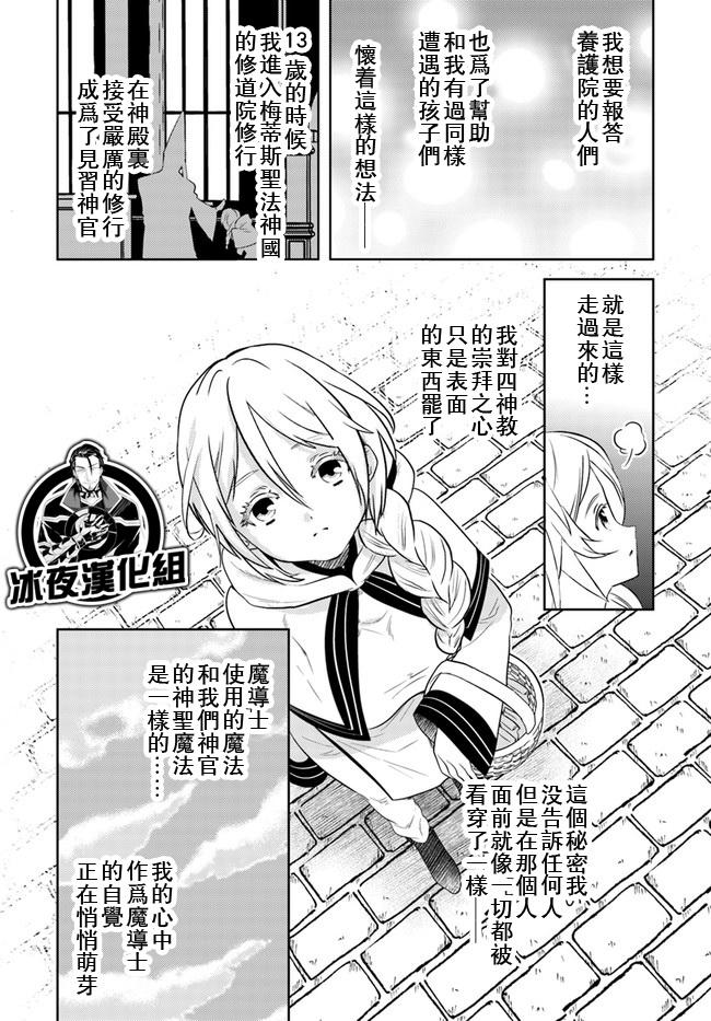第13话12