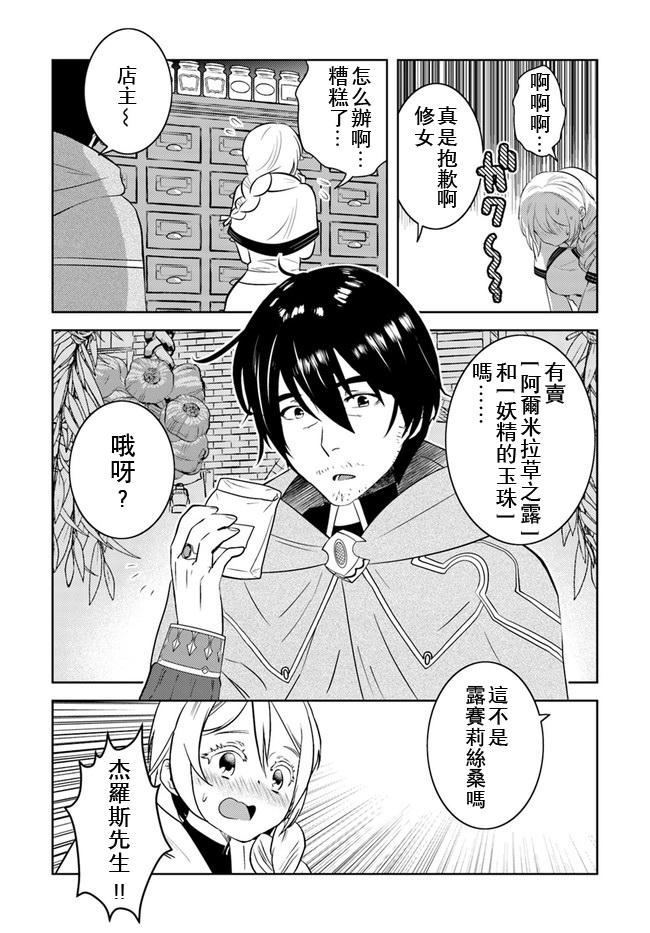 第13话15