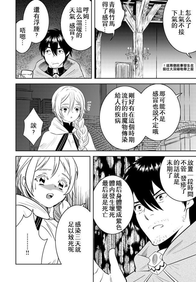 第13话16