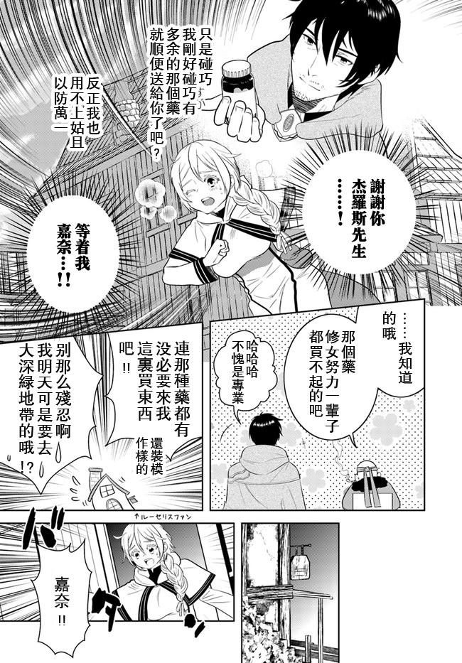 第13话17