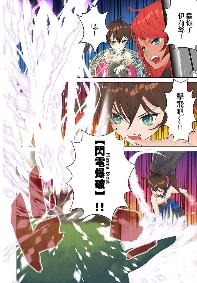 第13话2