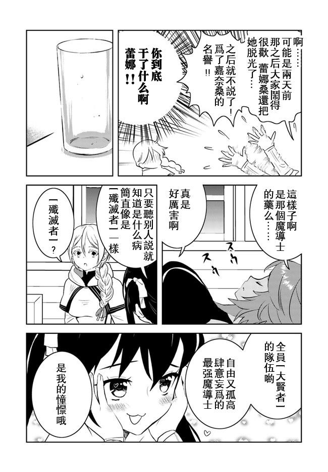 第13话20