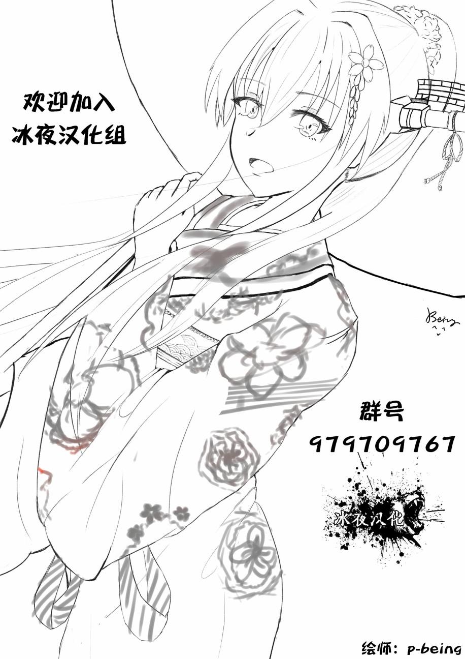 第13话25