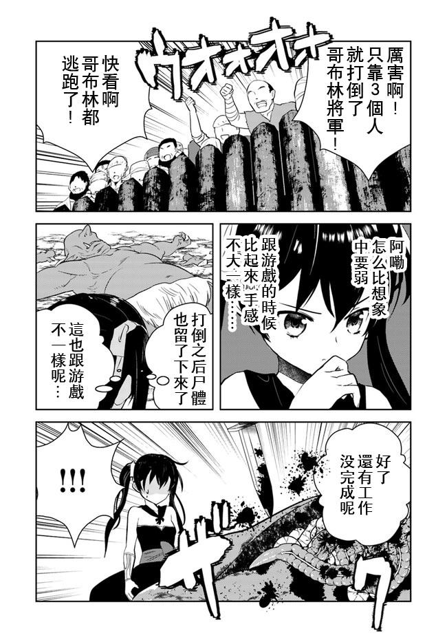 第13话4