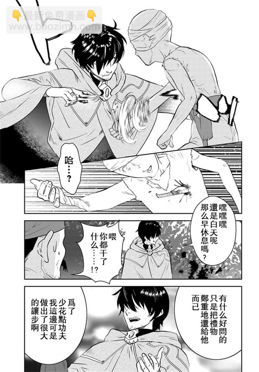 第16话11