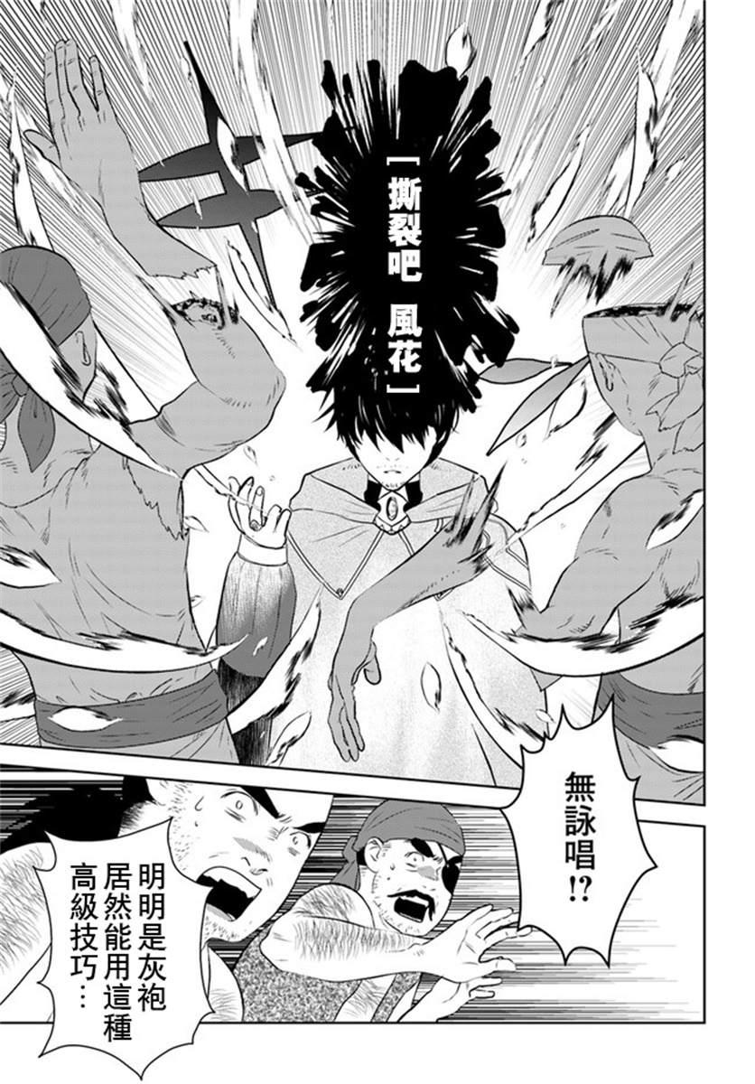 第16话13
