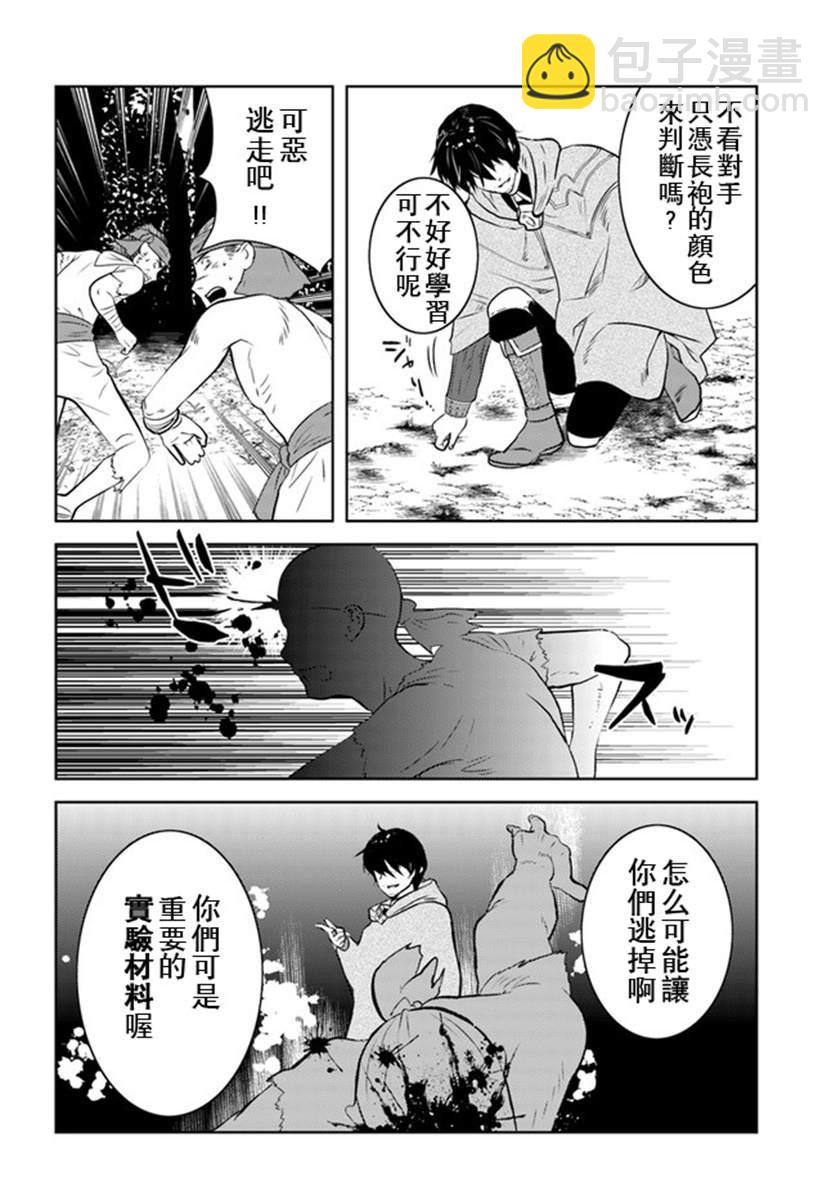 第16话14