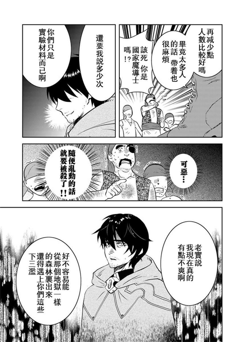 第16话15