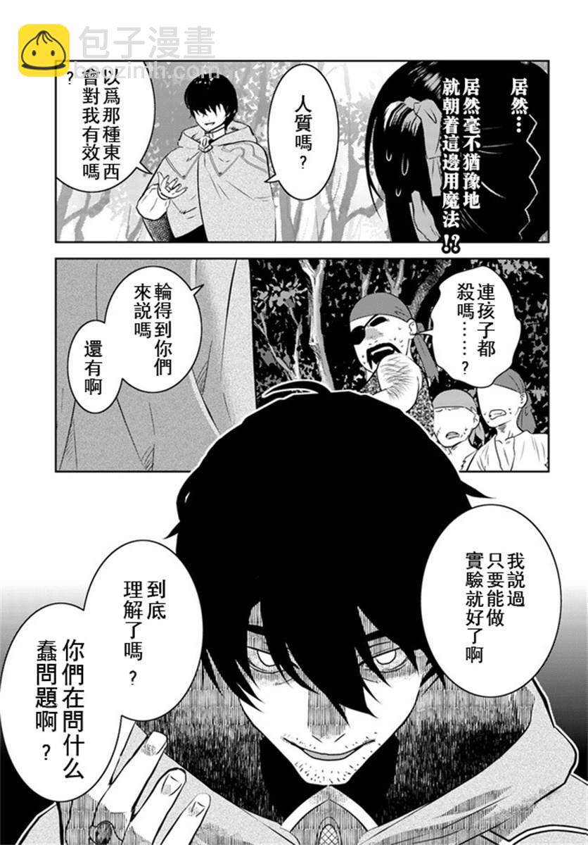第16话17
