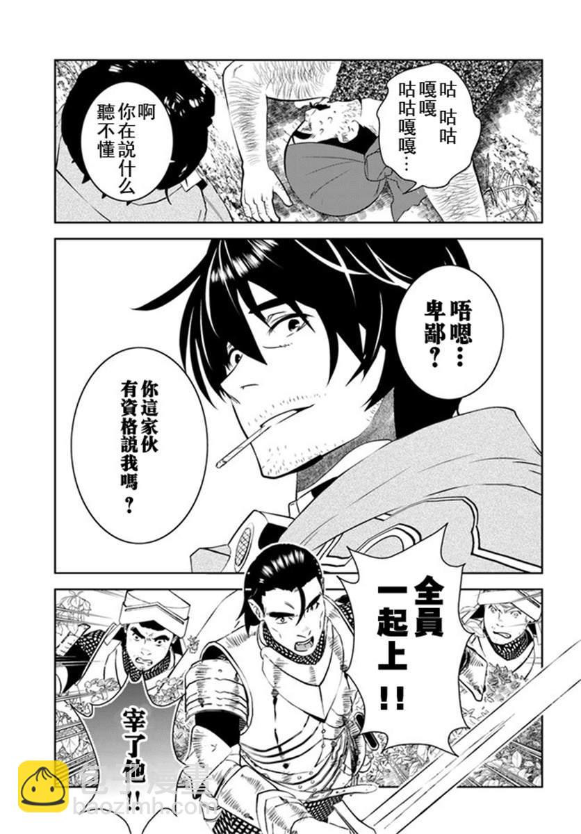 第16话19
