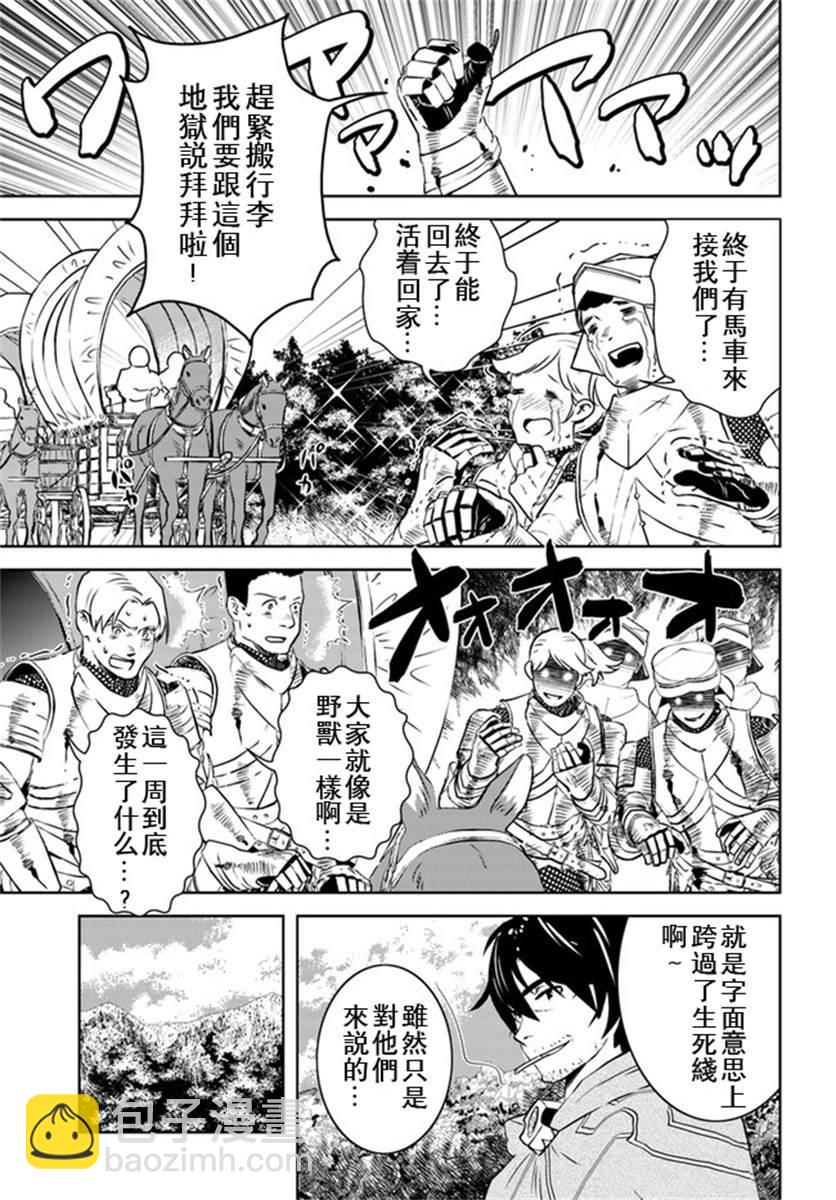 第16话2