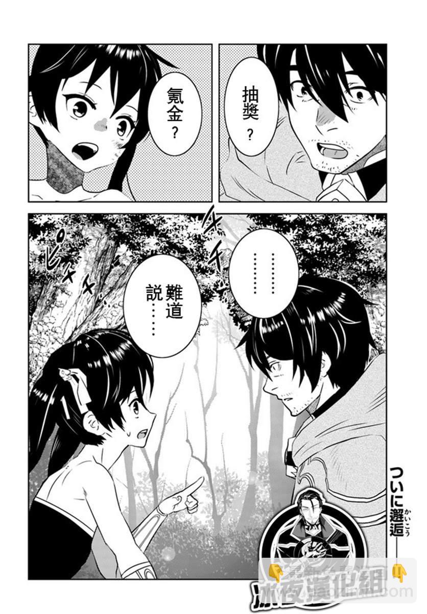 第16话22
