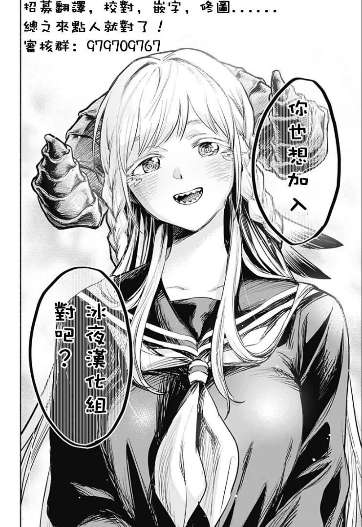 第16话23
