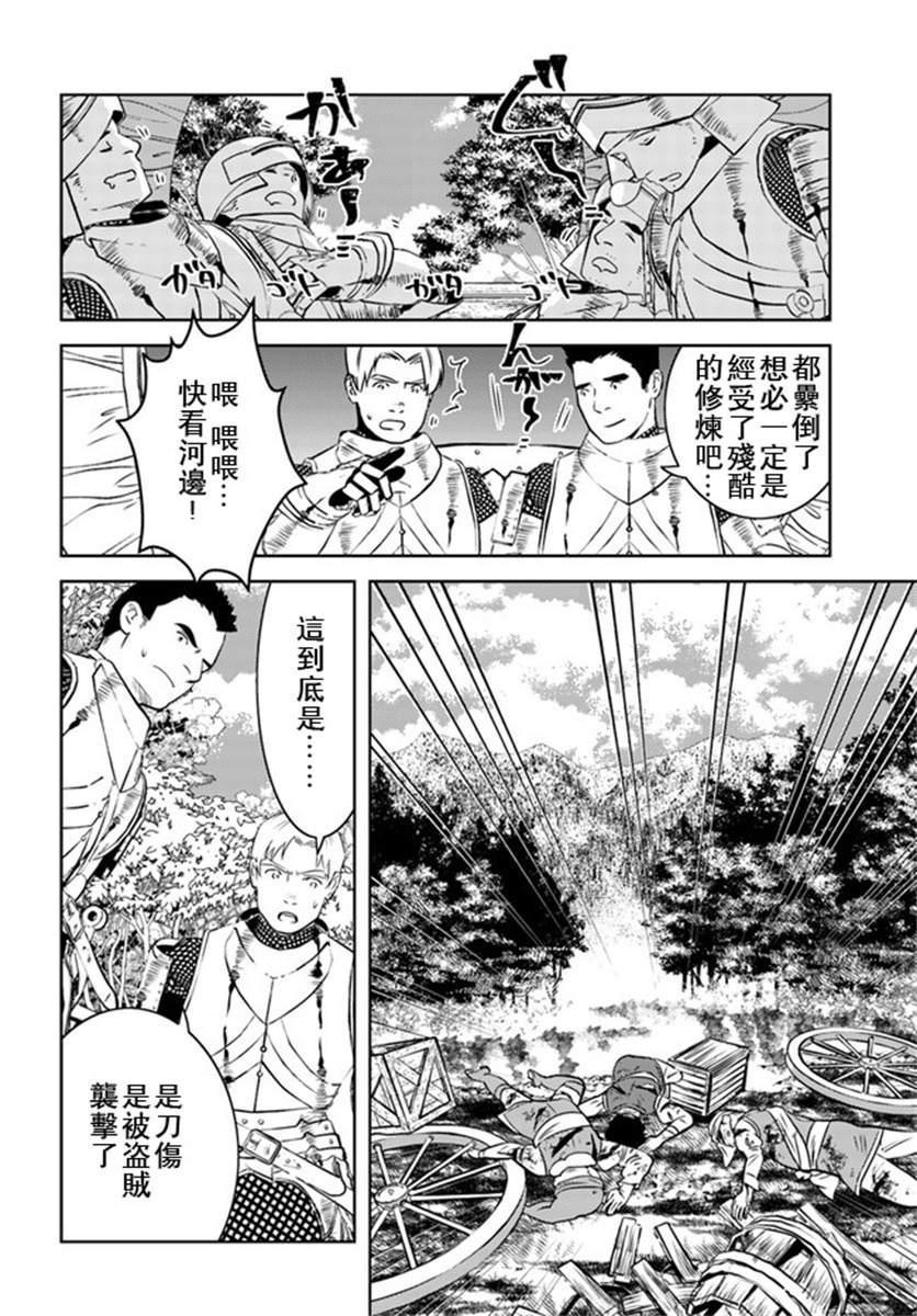 第16话3