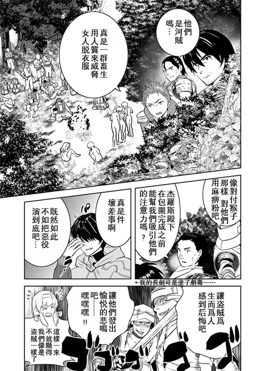 第16话6