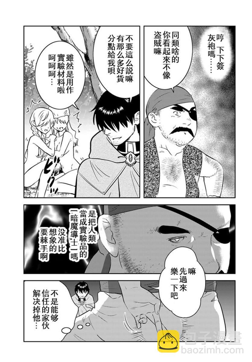 第16话9