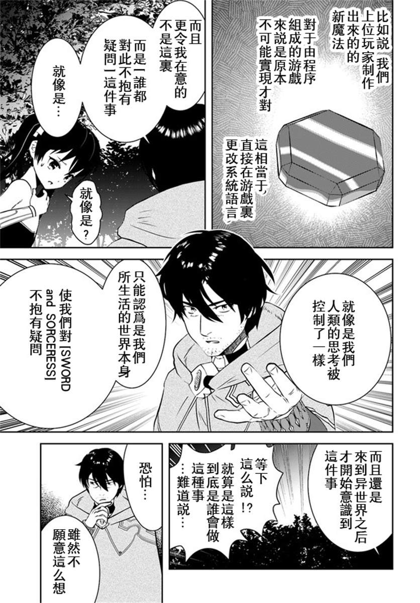 第17话10