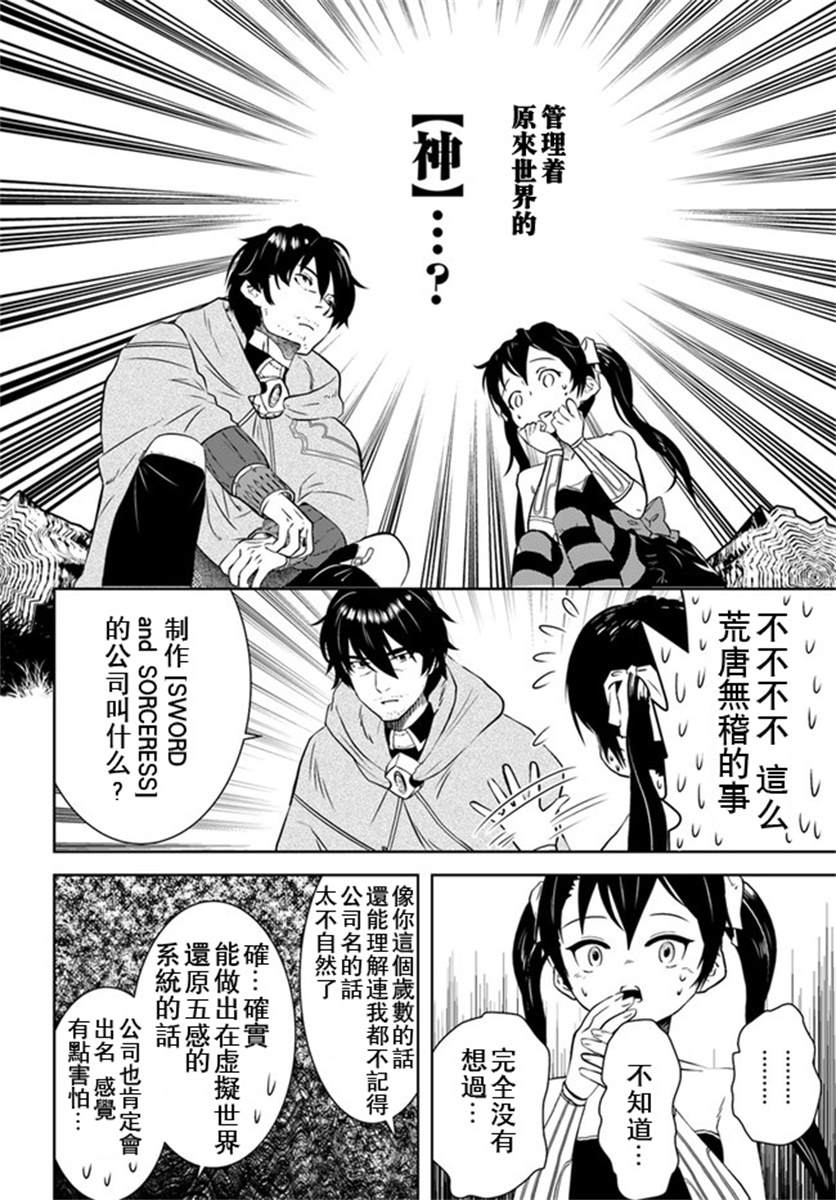 第17话11
