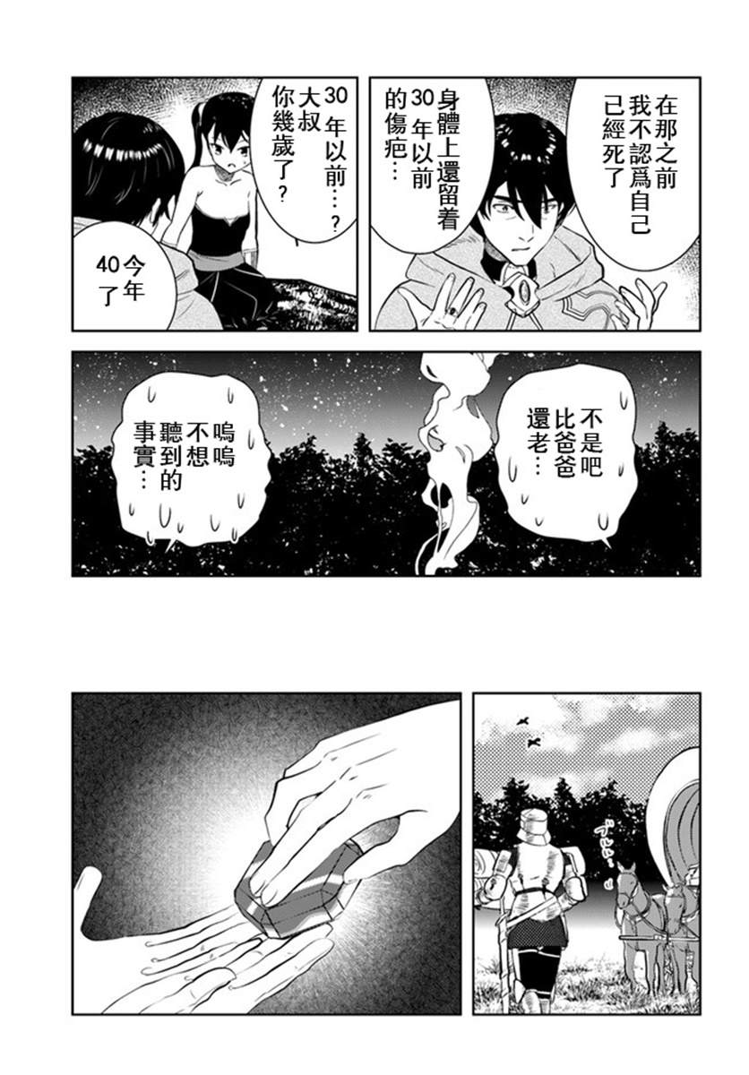 第17话12