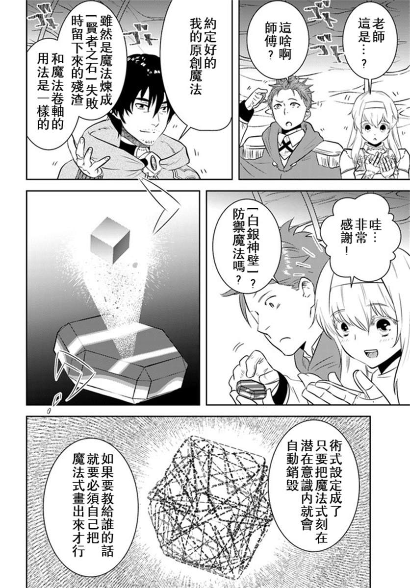 第17话13