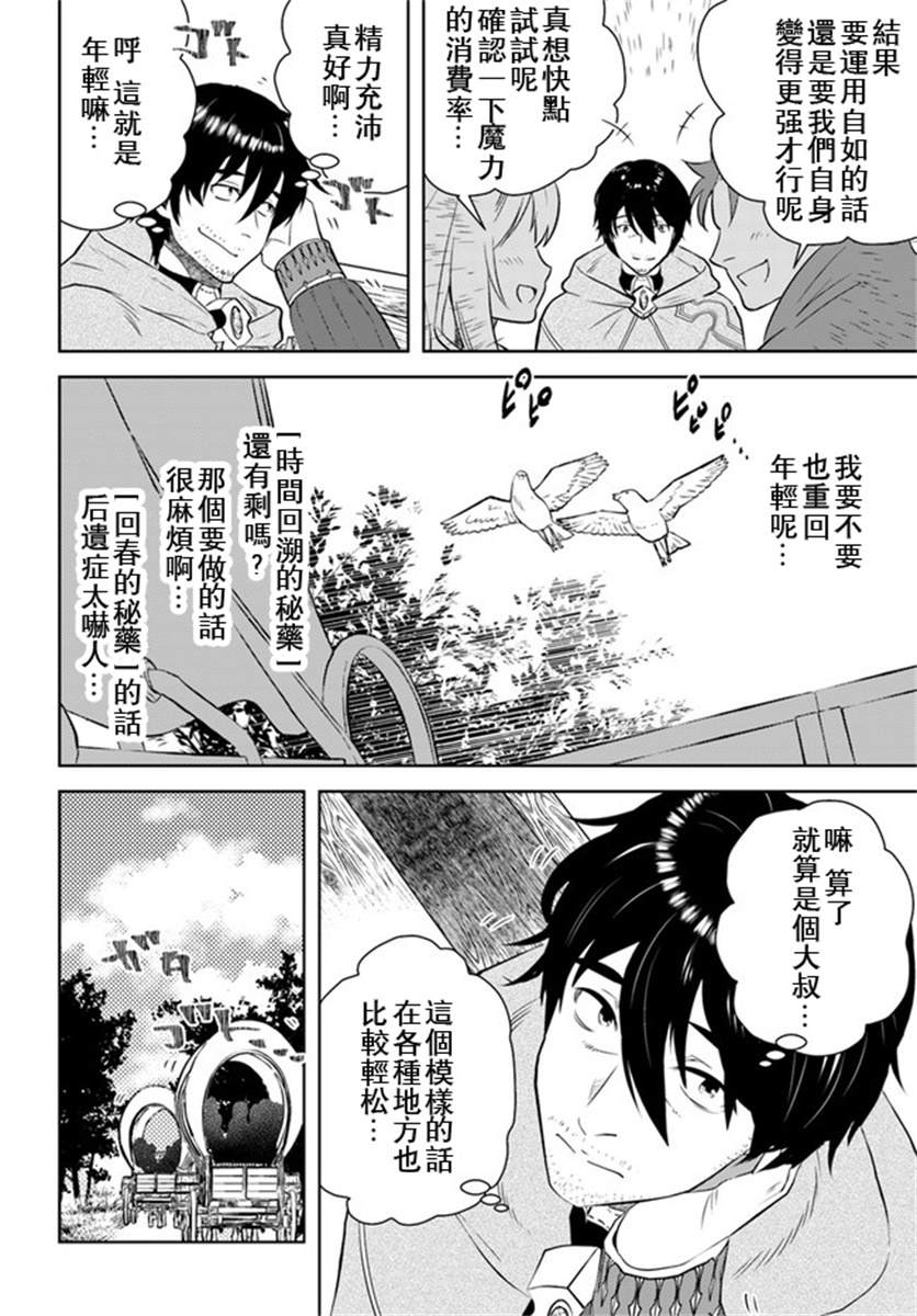 第17话15