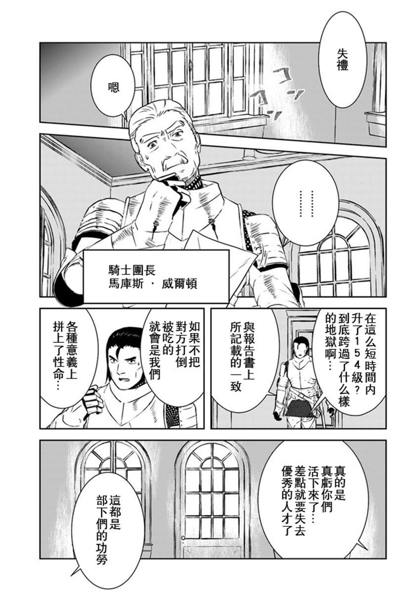 第17话20