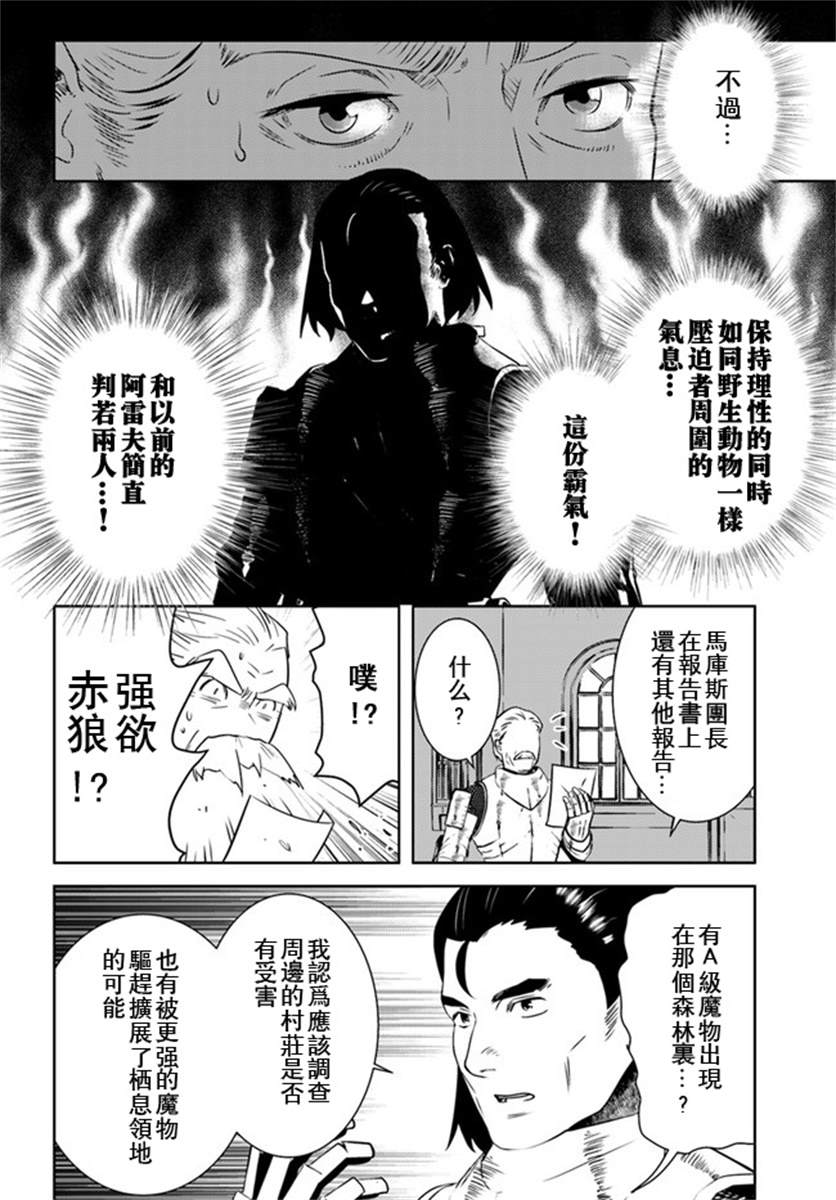 第17话21
