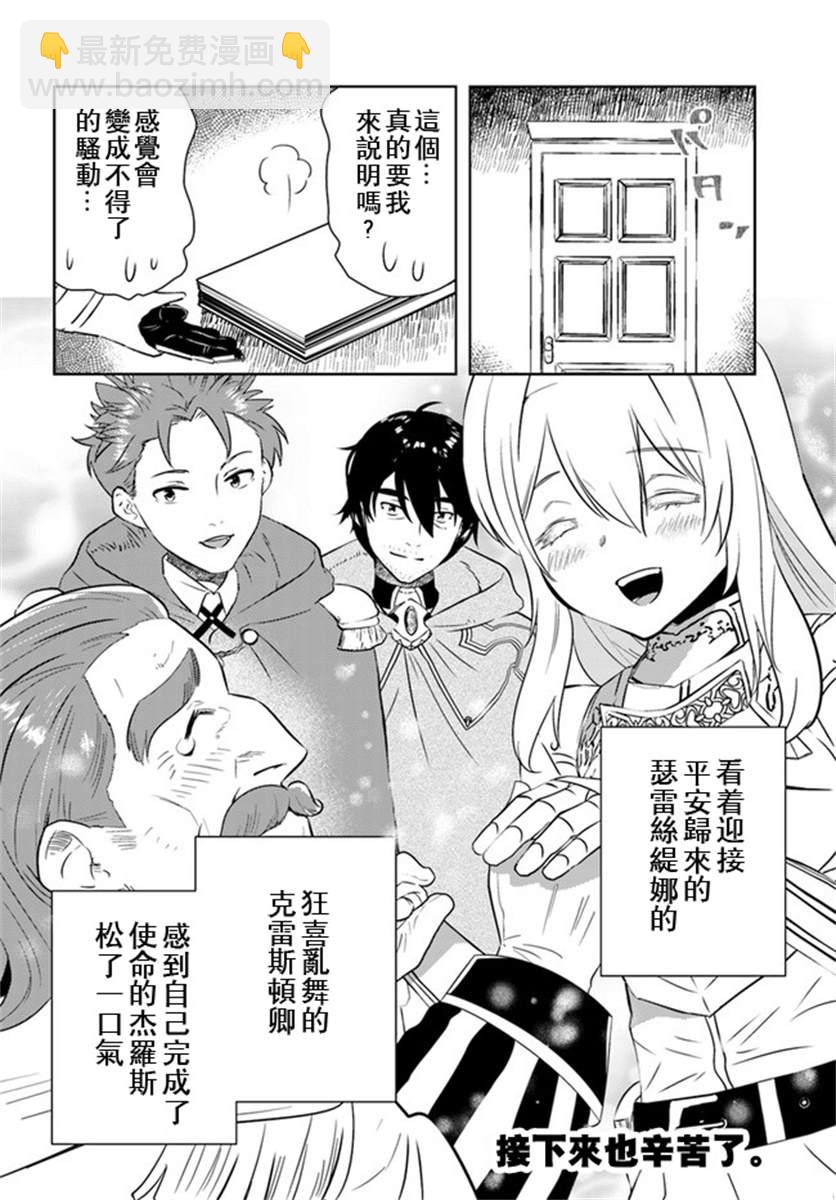 第17话23