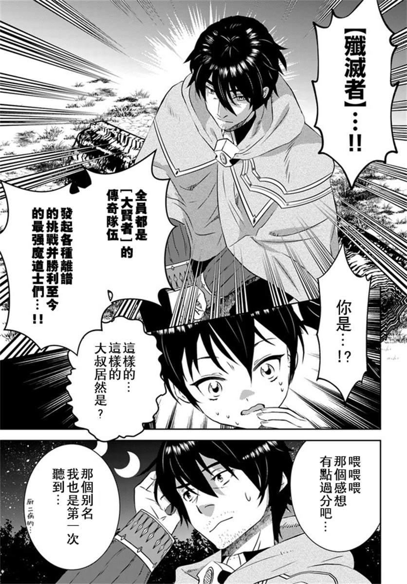 第17话8