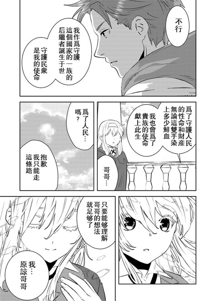 第18话12