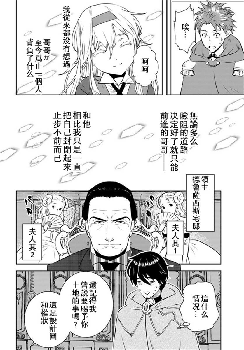 第18话13