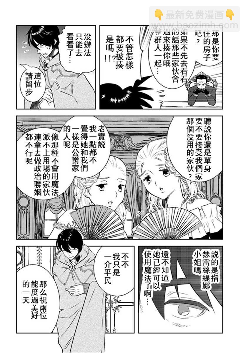 第18话15