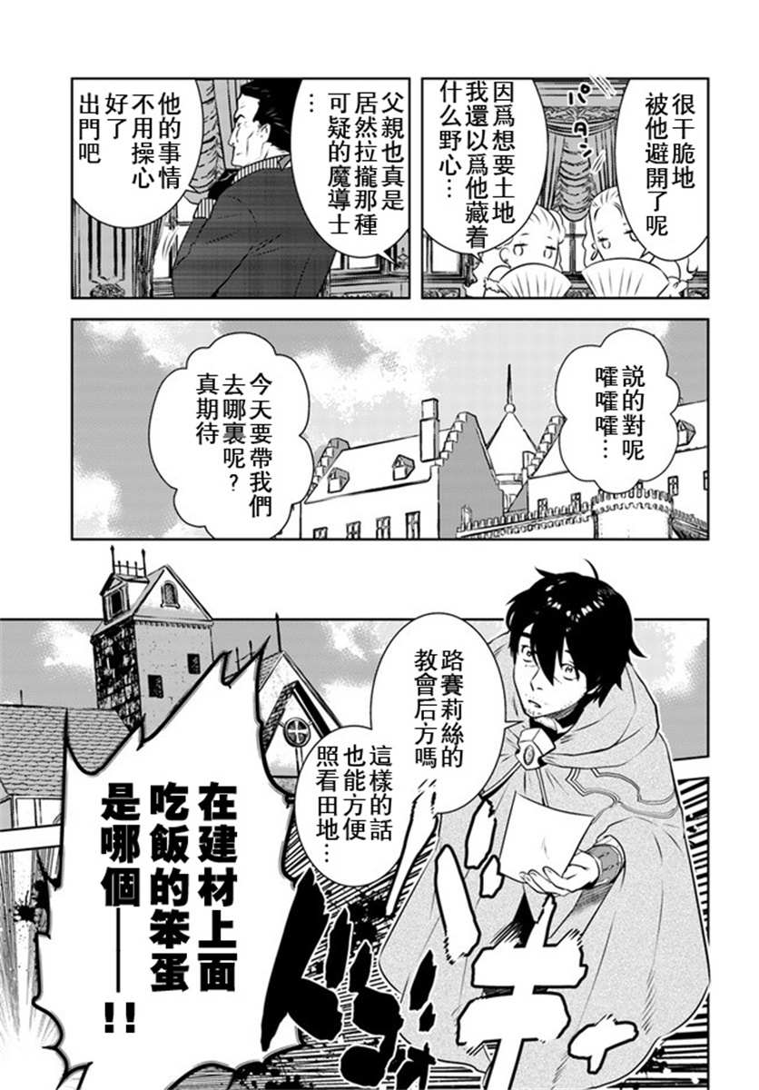 第18话16