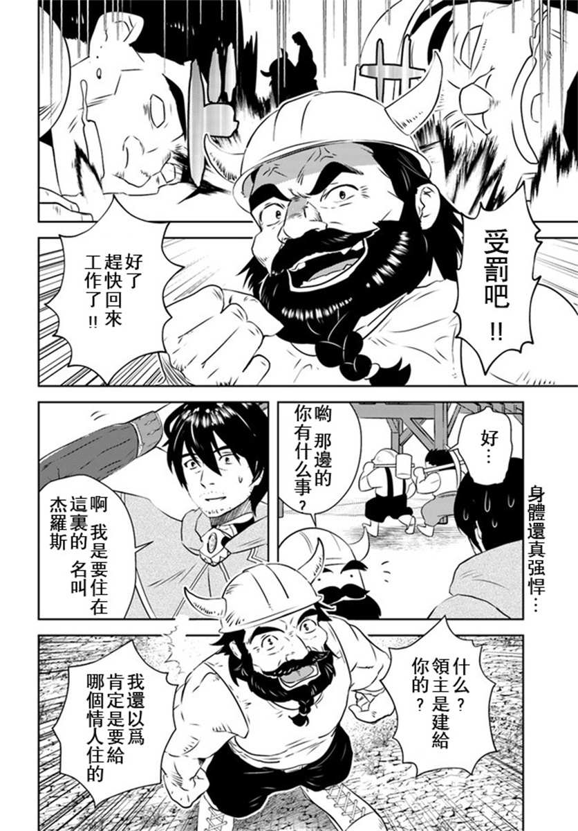 第18话17